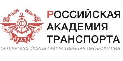 Российская академия транспорта logo